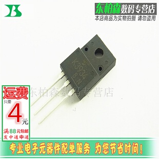 全新 2SK3934 场效应管 K3934 15A500V 三极管