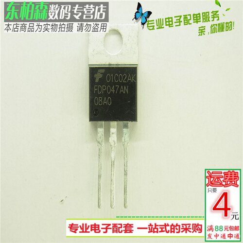 专业电子配单 批量更优惠 欢迎咨询！