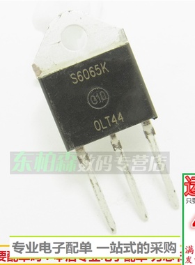 进口三极管 S6065K  单向可控硅管60A 650V-800V 全新现货