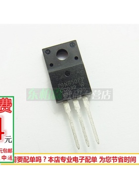 STP9NB50FP 场效应管 8A 500V三极管 P9NB50FP 全新现货