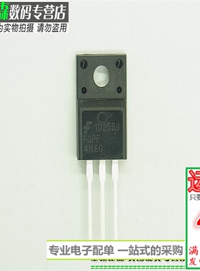 FQPF4N60C TO220F场效应管3A600V 4N60三极管电源MOS 全新