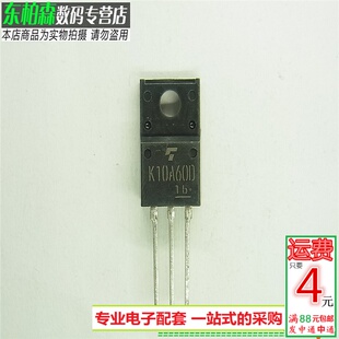 全新现货 K10A60D 电源场效应管 10A600V三极管TK10A60D