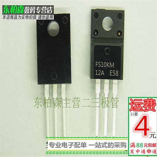 专业电子配单 批量更优惠 欢迎咨询！