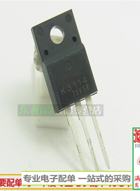 2SK3114场效应管TO-220 K3114 N道4A600V三极管原装全新
