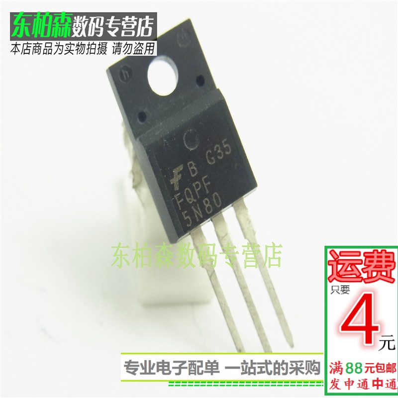 专业电子配单 批量更优惠 欢迎咨询！