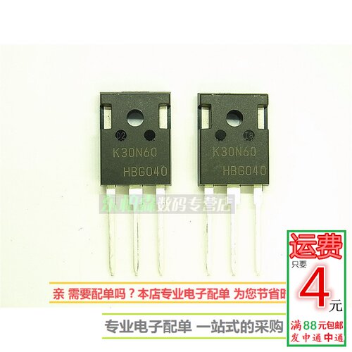 进口 K30N60 SKW30N60三极管IGBT单极型晶体管600V30A TO247全新