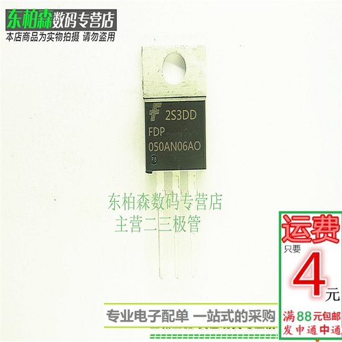 专业电子配单 批量更优惠 欢迎咨询！