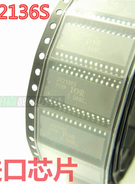 IR2136S IR2136 IGBT电桥驱动器IC芯片贴片28脚 SOP-28全新现货