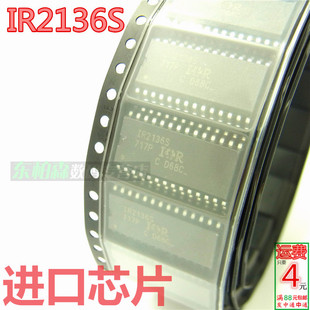 IR2136S IR2136 IGBT电桥驱动器IC芯片贴片28脚 SOP-28全新现货