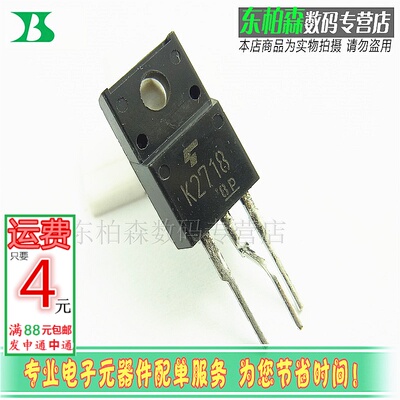 进口芯片2SK2718场效应管MOS TO220F 2.5A900V三极管K2718现货