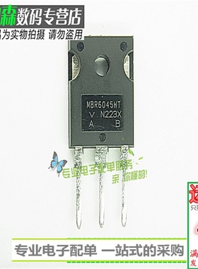 VS-MBR6045WTPBF 6045 三极管肖特基管 60A/45V TO247全新现货