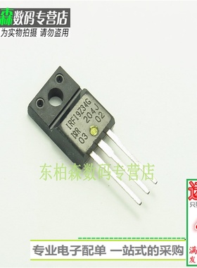 原装 IRFI9Z34G场效应三极管 60V12A  TO220FN沟道 全新现货