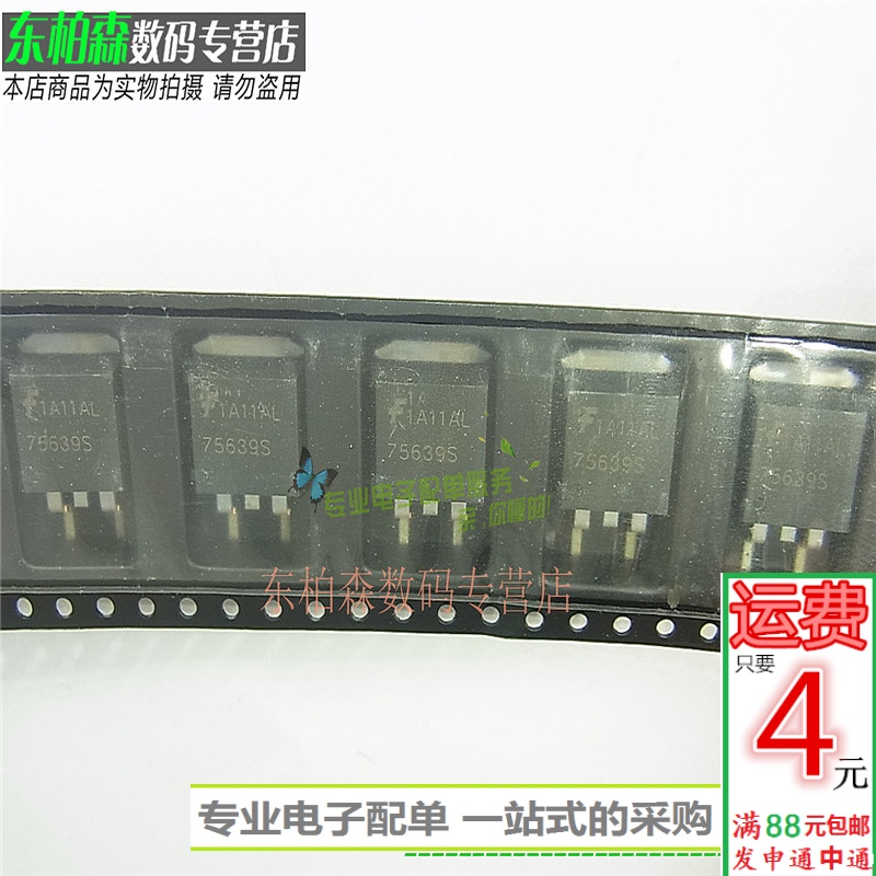 专业电子配单 批量更优惠 欢迎咨询！