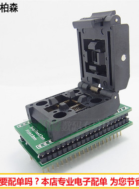 包邮LQFP32/QFP32-0.8-01 烧录座转DIP40 老化测试座 0.8mm间距