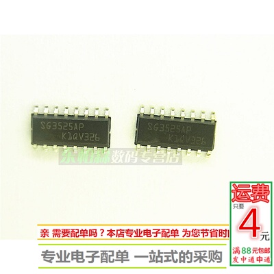 SG3525APPWM控制器集成