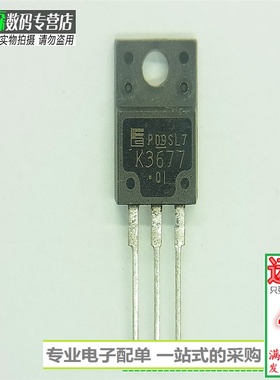 2SK3677 K3677 场效应管TO-220F 12A700V三极管 全新现货