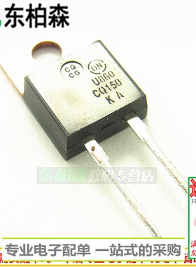 进口原装 MUR860 U860 快恢复二极管8A 600V TO220-2 全新