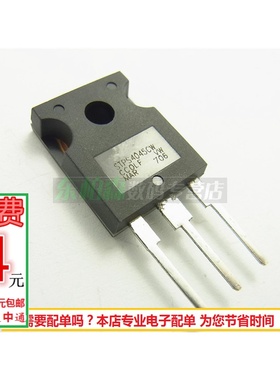 二极管 STPS4045CW 肖特基4045 40V 45A TO247全新现货