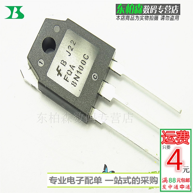 专业电子配单 批量更优惠 欢迎咨询！