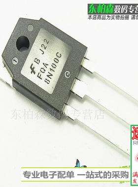 进口芯片 FQA8N100C场效应管 1000V8A NPN道三极管全新现货