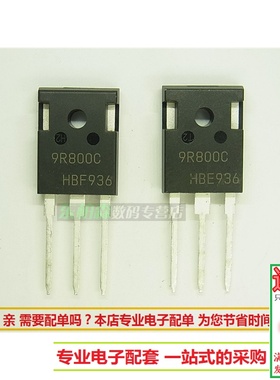 进口 IPW90R800C MOS场效应管9R800C 9A900V 三极管 全新现货