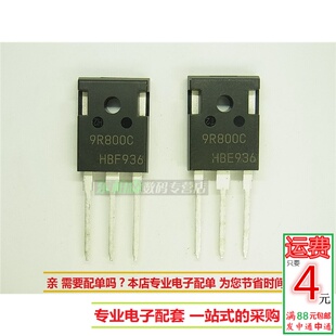进口 IPW90R800C MOS场效应管9R800C 9A900V 三极管 全新现货