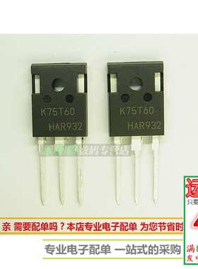 K75T60 75A600V IKW75N60T三极管IGBT管 全新