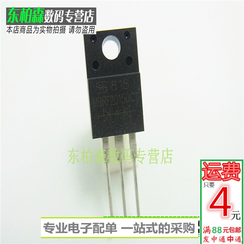 专业电子配单 批量更优惠 欢迎咨询！