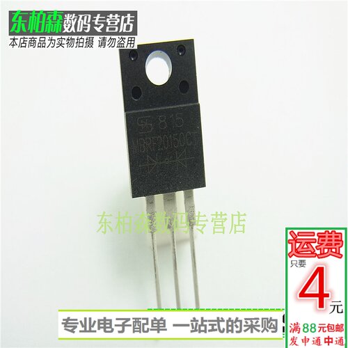 专业电子配单 批量更优惠 欢迎咨询！