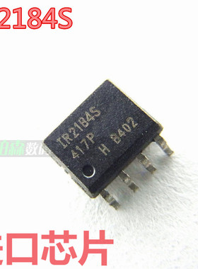 原装正品 IR2184S 液晶电源管理集成电路 SOP-8贴片