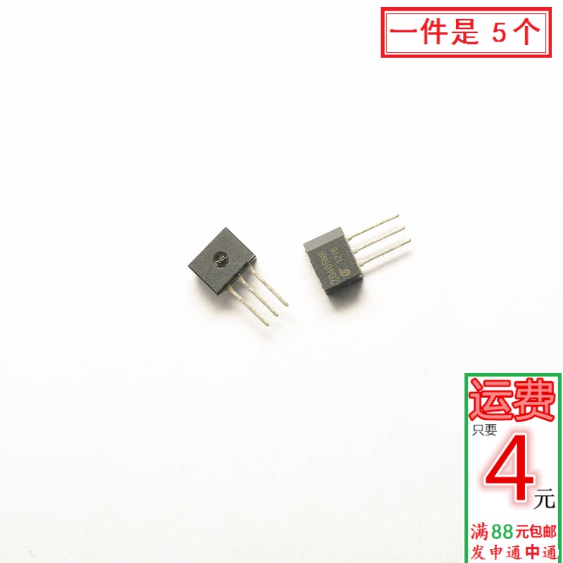 专业电子配单 批量更优惠 欢迎咨询！