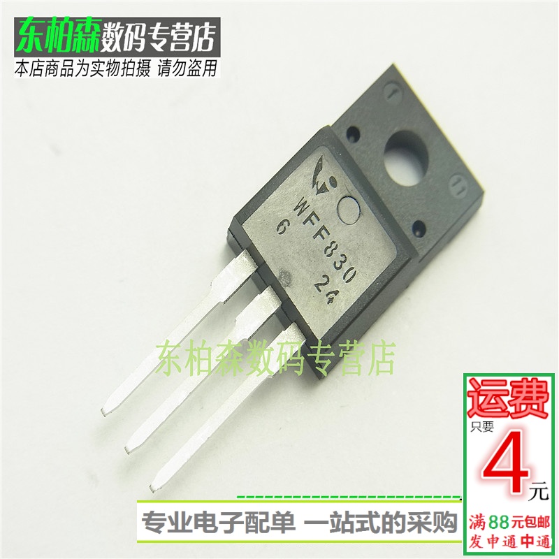 专业电子配单 批量更优惠 欢迎咨询!