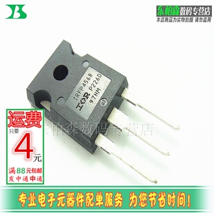 原装全新 IRFP4568 大功率场效应MOS管171A/150V IRFP4568PBF
