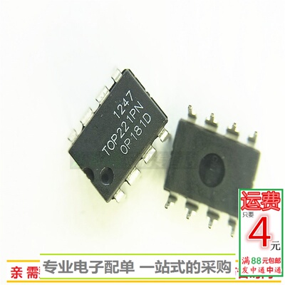 开关电源电路TOP221P全新