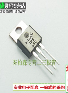 IRF640 场效应三极管 TO220 N沟道200V19A全新现货