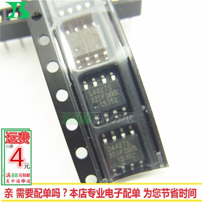 IRS4427S液晶电源电路