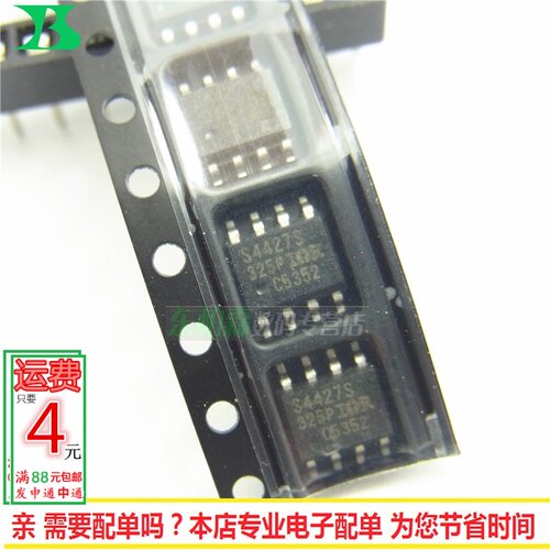 IRS4427S液晶电源电路