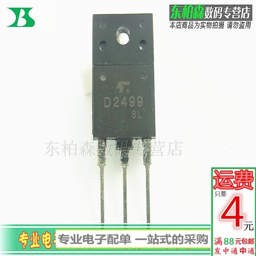 专业电子配单 批量更优惠 欢迎咨询！