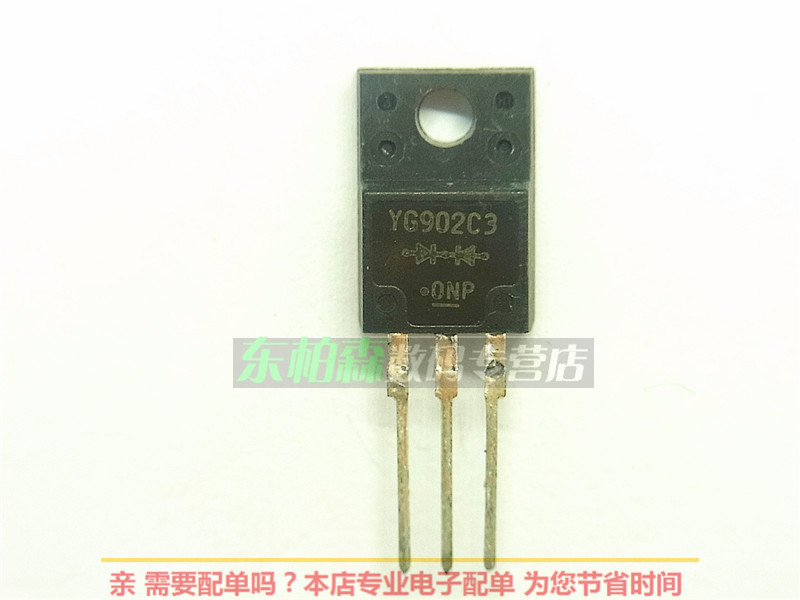 专业电子配单 批量更优惠 欢迎咨询！