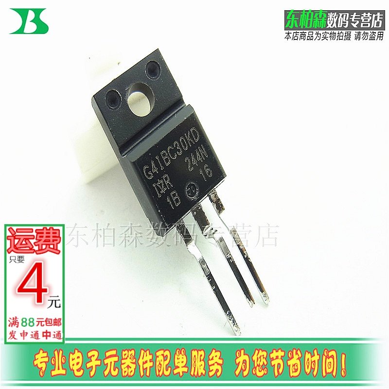 专业电子配单 批量更优惠 欢迎咨询！