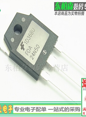 进口芯片FDA24N50 场效应24A500V常用于超声波 24N50三极管全新