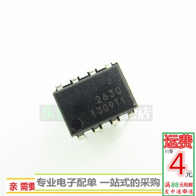 进口HCPL-2630集成电路