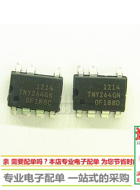 TNY264G TNY264GN 贴片SOP7电源管理芯片  原装现货