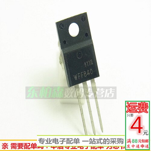 专业电子配单 批量更优惠 欢迎咨询！