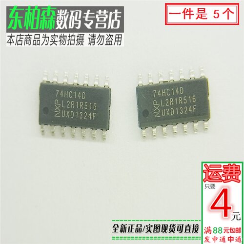 5个栅极逆变器全新现货
