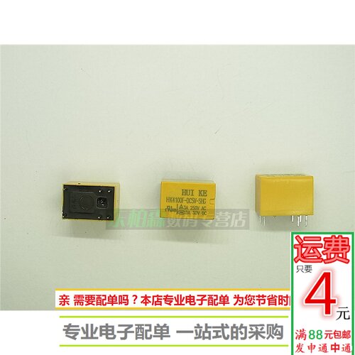 专业电子配单 批量更优惠 欢迎咨询！