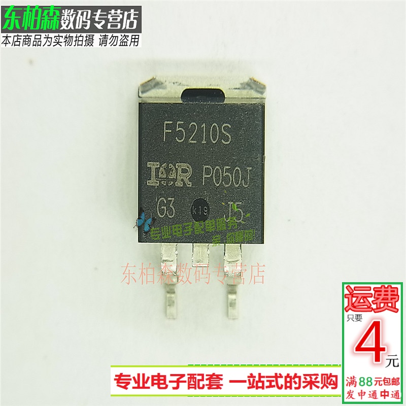 专业电子配单 批量更优惠 欢迎咨询！