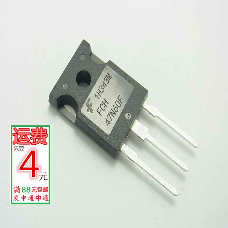 场效应管FCH47N60F 大功率MOS 三极管47A600V 47N60现货 - 实物图