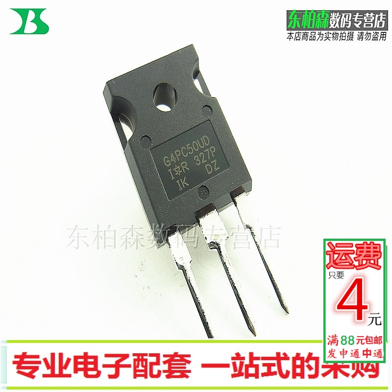 专业电子配单 批量更优惠 欢迎咨询！