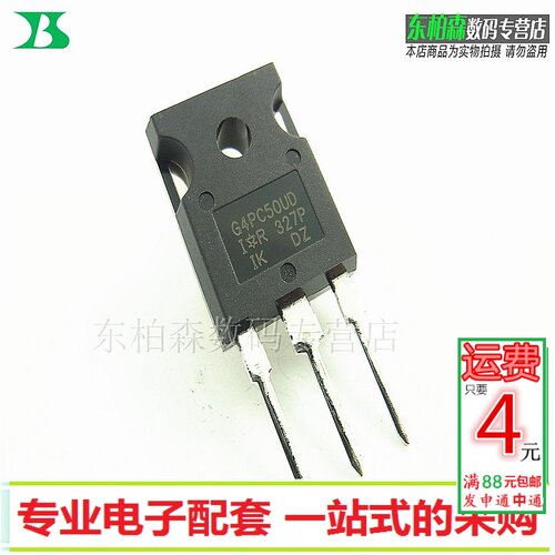 专业电子配单 批量更优惠 欢迎咨询！